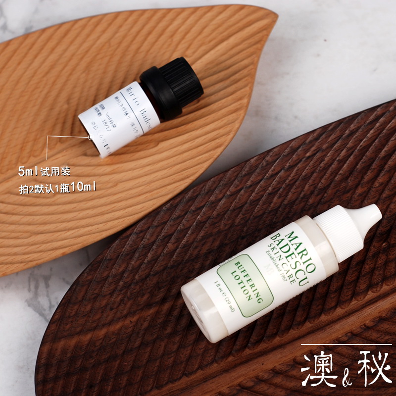 Mario Badescu/MB瞬間淨痘精華液強力型5ml小樣/拍2享9折