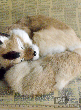 大号睡狐狸兔皮毛工艺品摆件