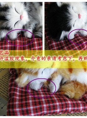 小布垫猫会叫皮毛工艺品