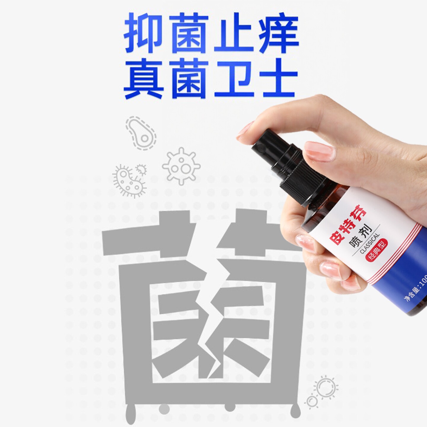 皮特芬喷剂狗狗皮肤病皮炎狗癣专用药宠物真菌湿疹猫藓外用药喷雾