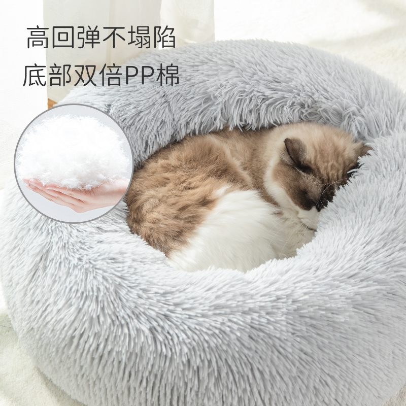 猫窝冬季保暖用品四季通用深度睡眠窝蛋挞猫窝猫咪垫子猫垫子睡垫 - 图2