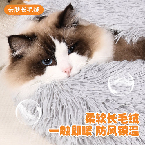 猫窝冬天保暖封闭式安全感毛绒包裹式猫咪睡窝猫垫子冬季狗窝睡袋 - 图1