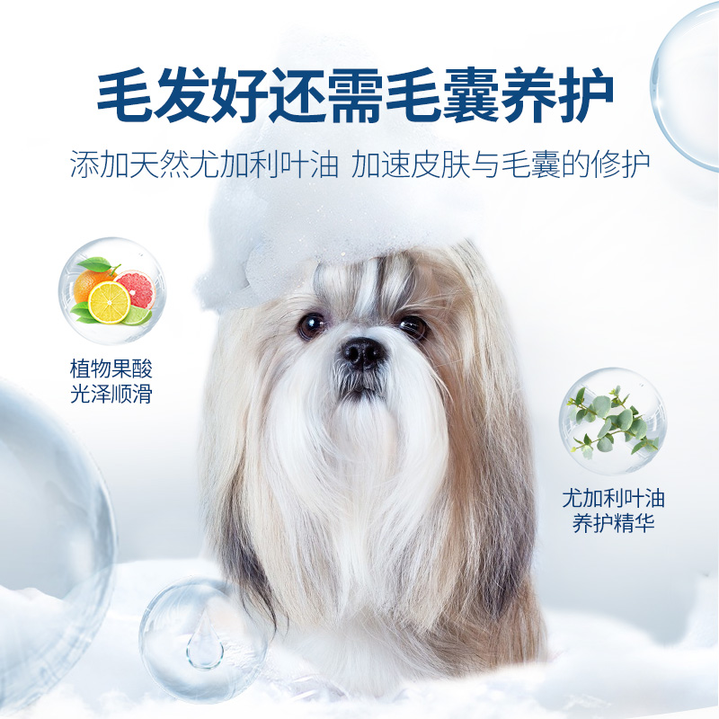 约克夏沐浴露专用狗狗洗澡用品抑菌除臭长毛宠物西施犬香波浴液