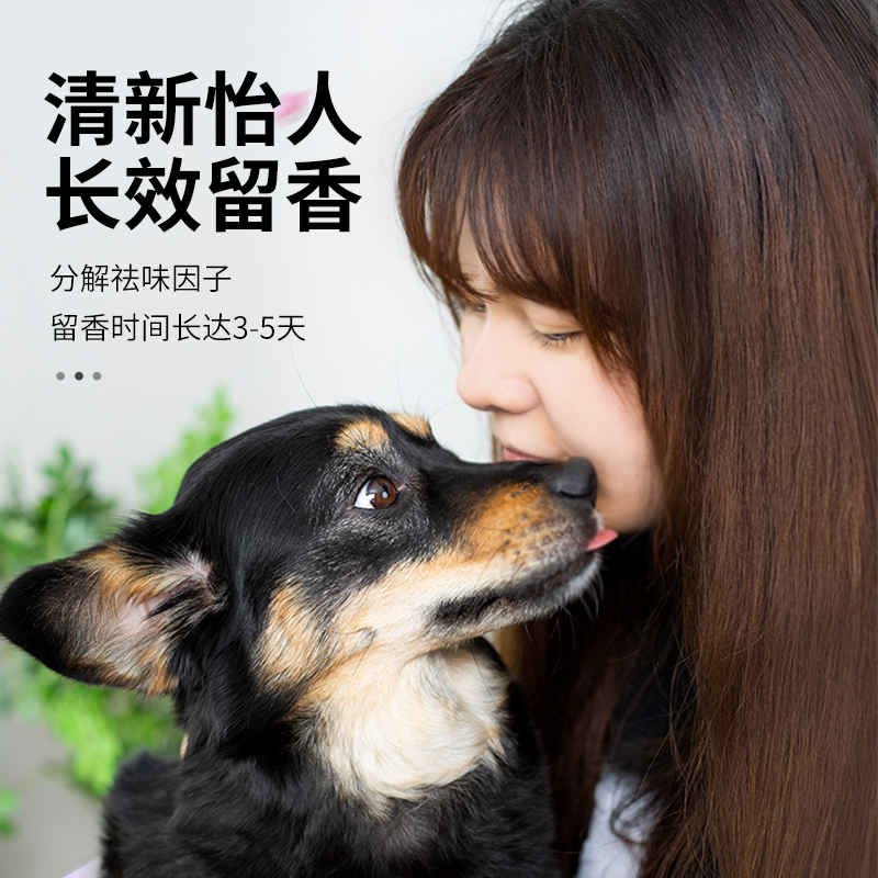 中华田园犬沐浴露土狗幼犬专用洗澡用品抑菌除臭宠物狗狗香波浴液 - 图3