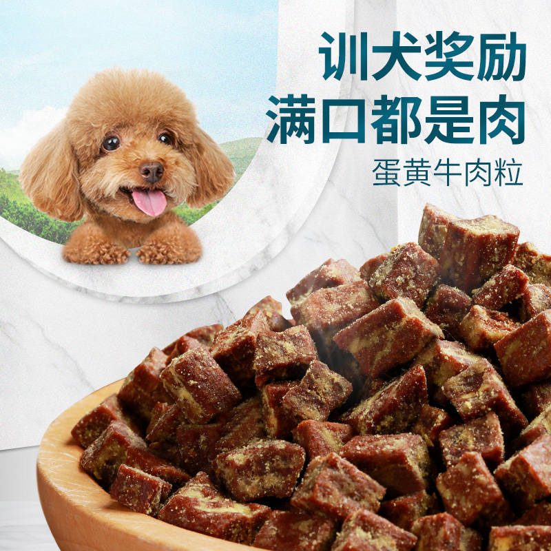 商品缩略图 2