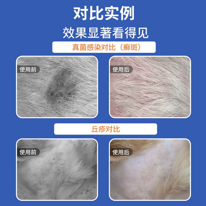 商品缩略图 4