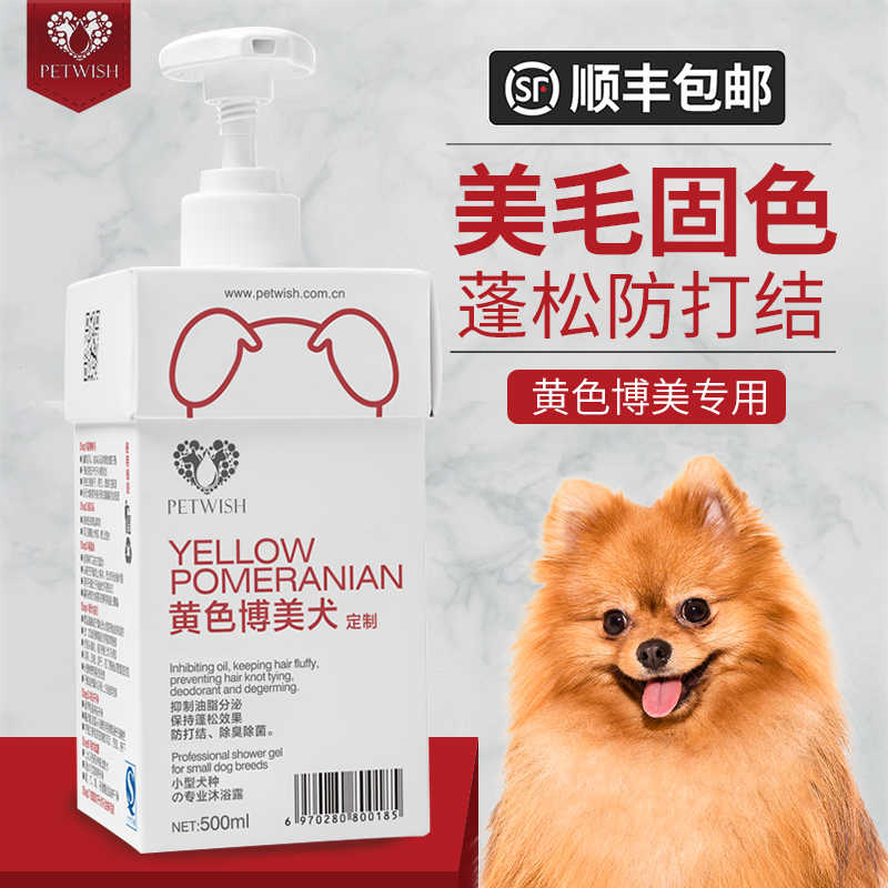 博美犬大型 新人首单立减十元 21年11月 淘宝海外