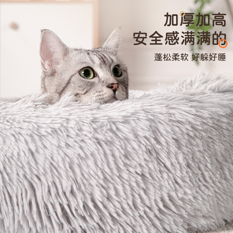 加热猫窝冬天保暖电热恒温可拆洗猫咪睡窝冬季防寒保温小猫电热窝,淘宝优惠券,粉丝福利购,淘宝优惠卷