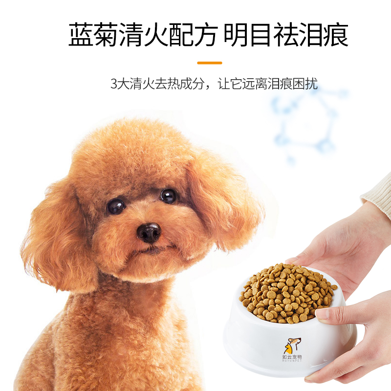 成犬狗粮通用型10斤宠物狗专用小型犬泰迪比熊博美金毛蓝菊成犬粮优惠券