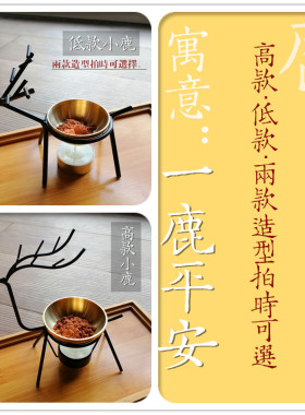 一鹿香薰蜡烛安神助眠纯铜身家
