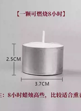 熏香配件香薰蜡烛玻璃托黄铜香碟