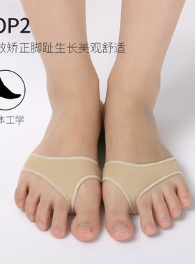 防痛高跟鞋硅胶前掌垫半码垫