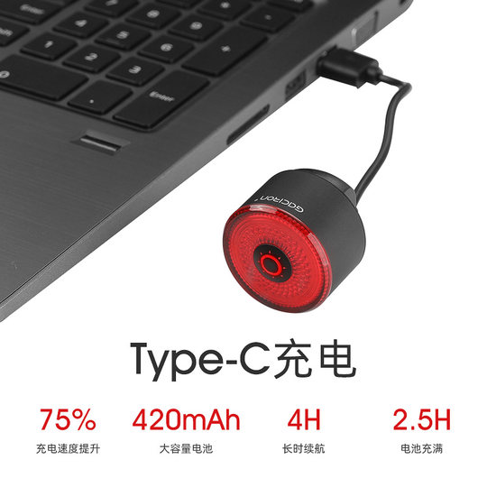 Intelligentes Induktions-Magnet-Fahrradlicht