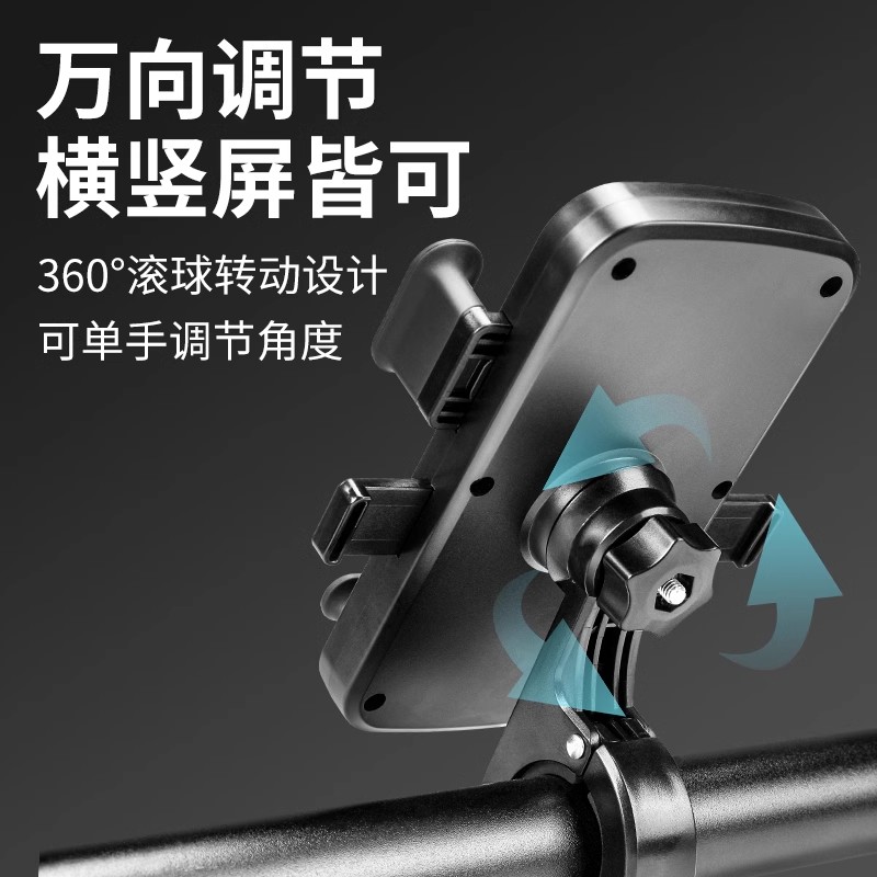 电动车美团外卖骑手九号手机支架电瓶自行车小牛手机架导航防水款 - 图0