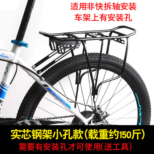 快拆式自行车后货架山地车尾架后座架可载人行李架单车装备配件 - 图2