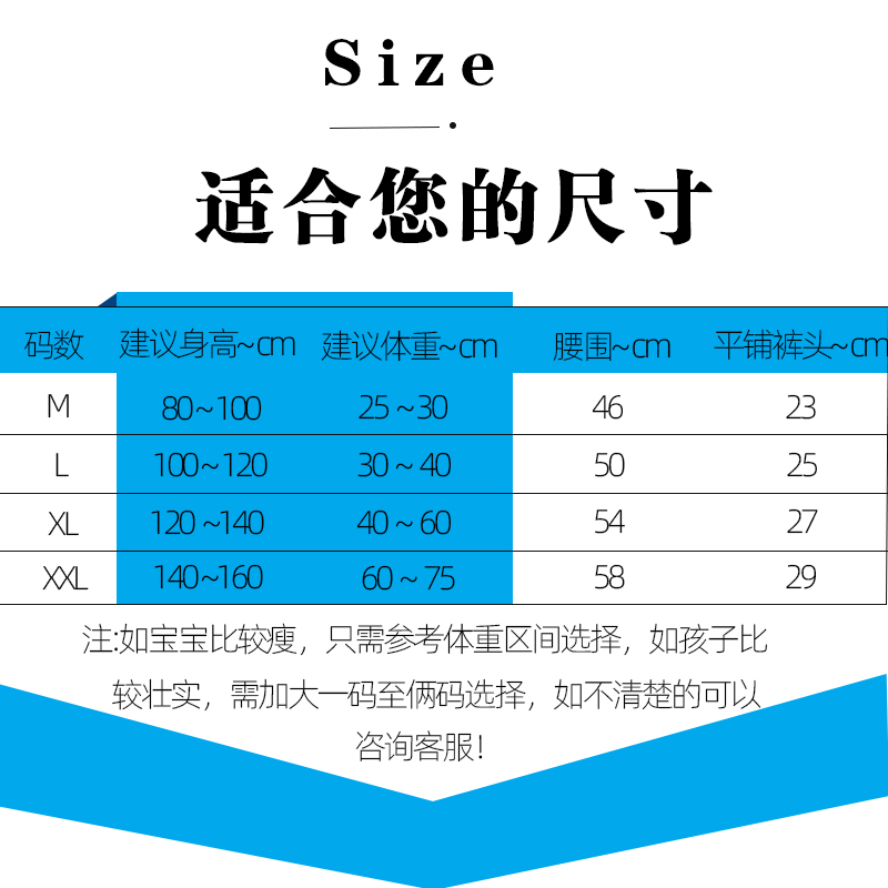 儿童纯棉内裤男童平角裤卡通宝宝小男孩小童中大童四角裤居家短裤