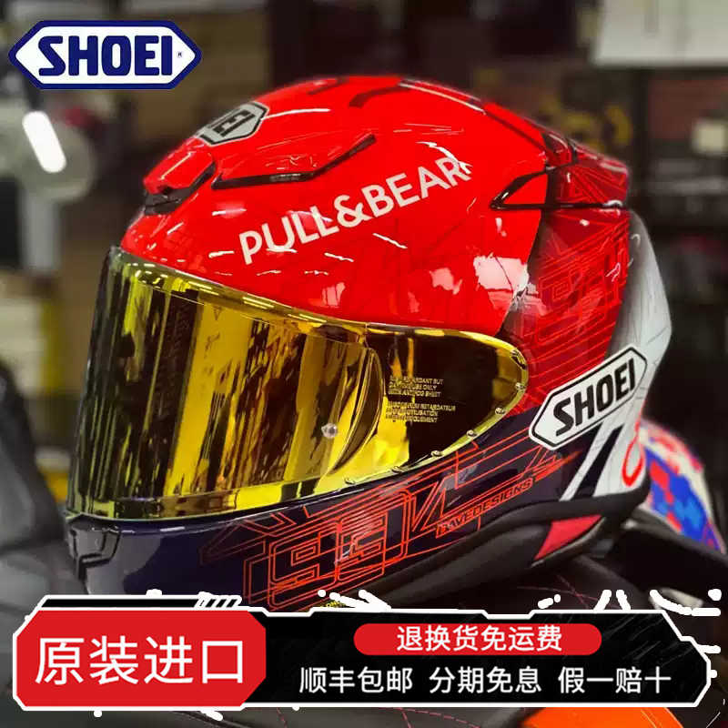 SHOEI Z8头盔红蚂蚁日本进口摩托车头盔全盔防雾男女千纸鹤X符号-图0