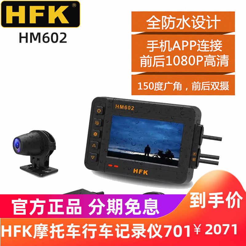 防水h-新人首单立减十元-2022年8月|淘宝海外