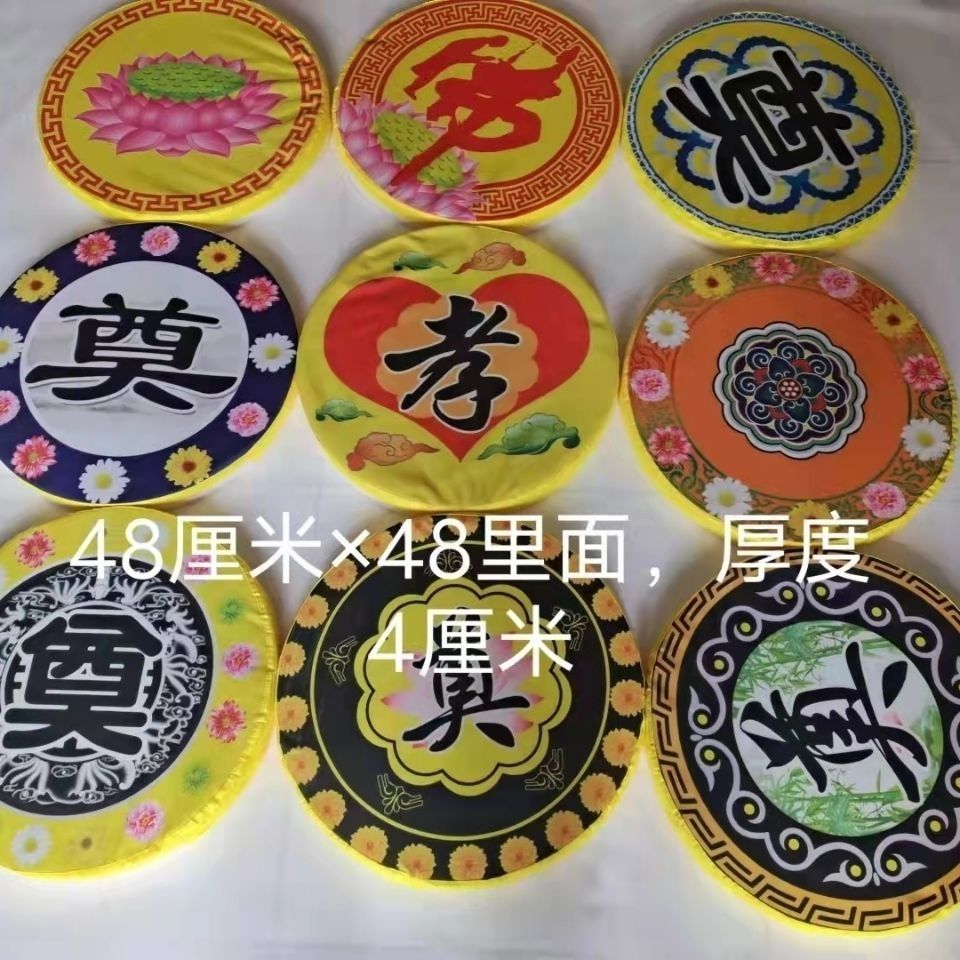 跪拜垫灵堂用品磕头垫白事丧葬追悼会花垫子 珍珠棉 泡沫板丧事