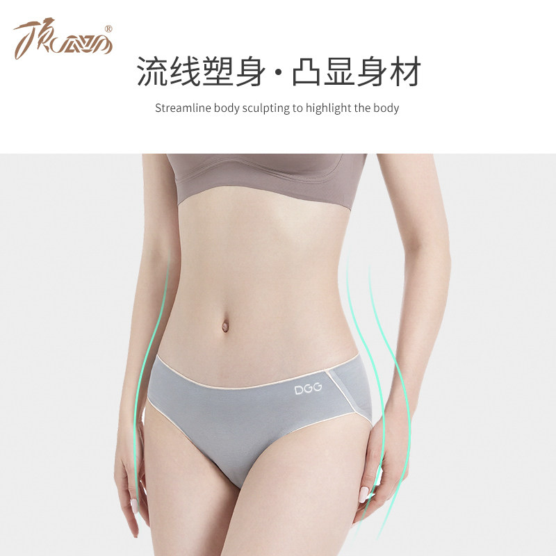 顶瓜瓜纯棉石墨烯抗菌内裆三角裤 顶瓜瓜顶呱呱内裤