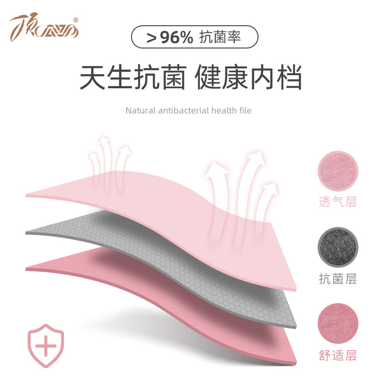 顶瓜瓜纯棉石墨烯抗菌内裆三角裤 顶瓜瓜顶呱呱内裤