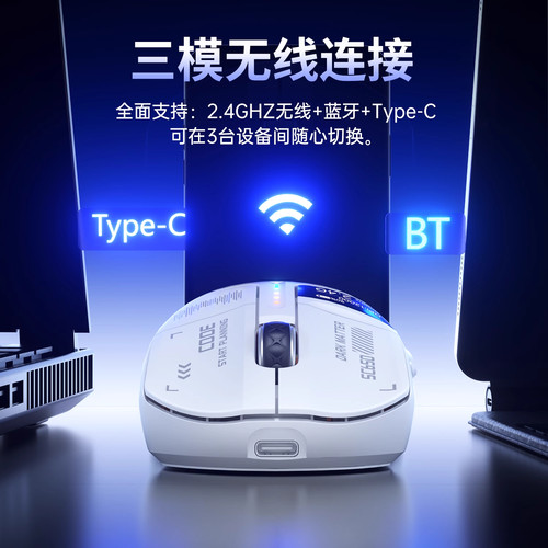 狼蛛SC650三模无线鼠标蓝牙有线办公电竞游戏专用滑鼠笔记本台式 - 图1