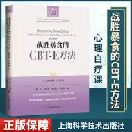 暴食 新人首单立减十元 21年8月 淘宝海外
