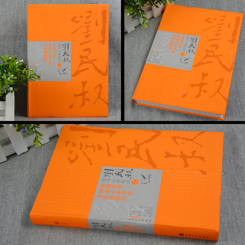 正版现货 刘民叔医书七种校注 鲁楼医案 神农古本草经 考次汤液经 杨强主编2019年3月出版人民卫生出版社中医书籍大全中医基础理论 - 图1