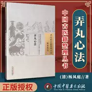 鲍丸 新人首单立减十元 21年9月 淘宝海外