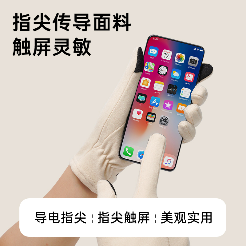 滑雪手套女可触屏防滑骑行骑车冬季德绒内胆户外防风防寒保暖冬天