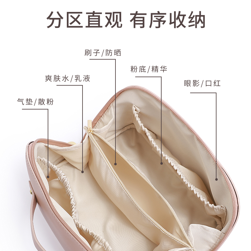 化妆包女2024新款高端便携式大容量轻奢洗漱分区收纳旅行必备用品