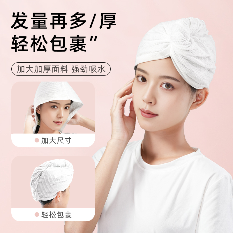 一次性旅行用干发帽女超强吸水加厚加大包头毛巾必备神器旅游用品