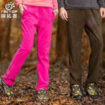 Exploring Tuo Autumn Winter men and women grabbing suede pants casual sports pants to thicken ultra-warm and no ball climbing pants long pants