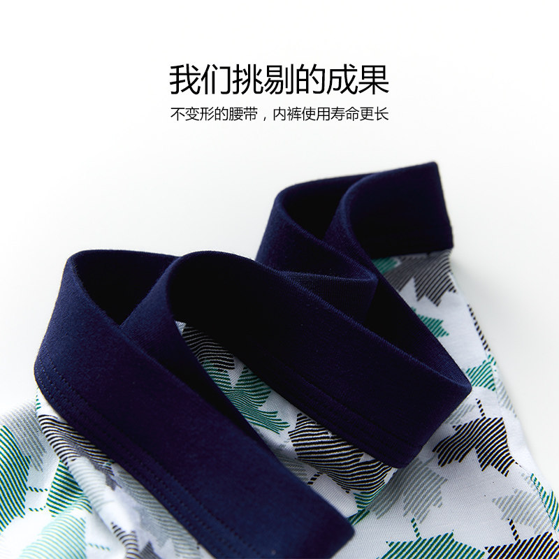 红莉姬棉平角裤男士四角潮男生短裤 红莉姬内裤