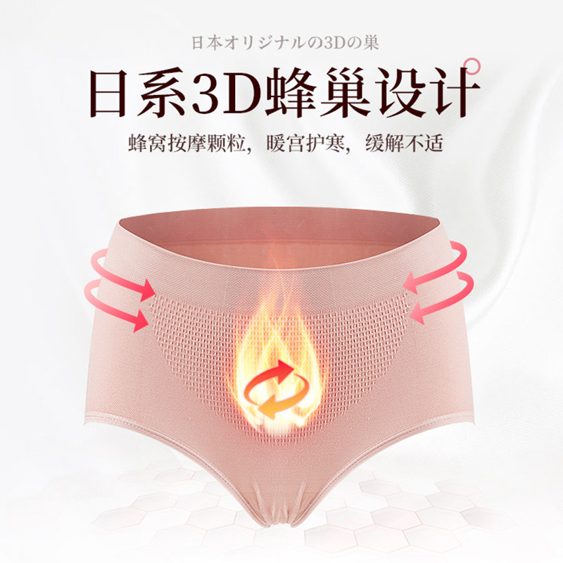 红莉姬【2条装】中腰无痕透气内裤 红莉姬内裤