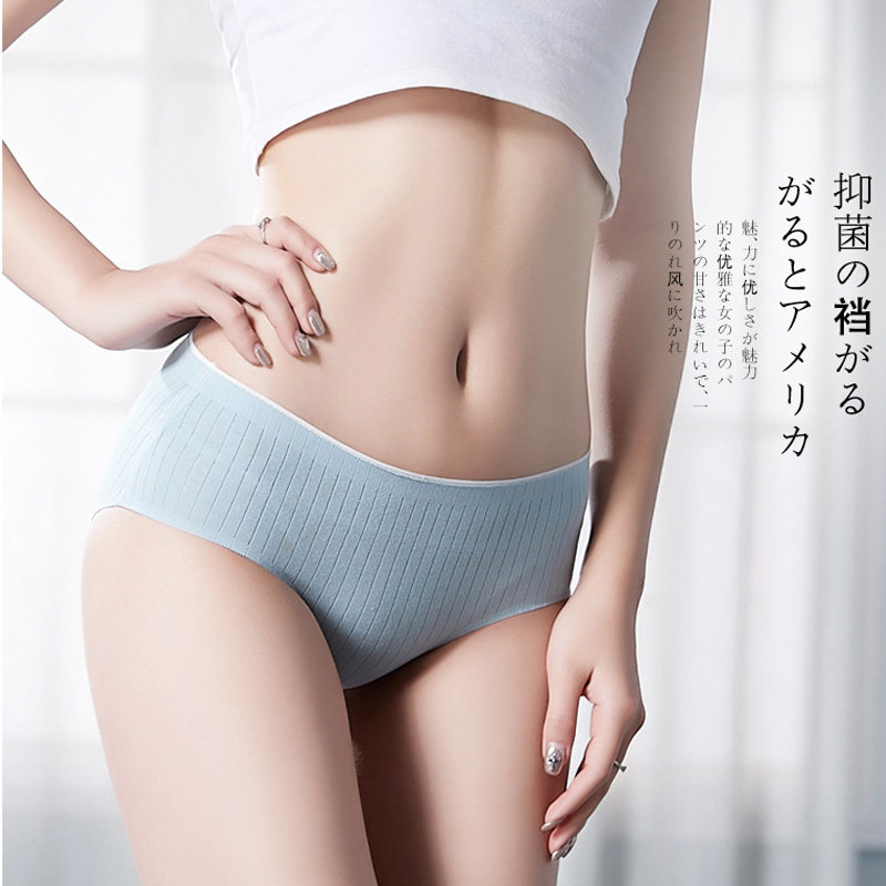 红莉姬【随机3条装】女一片式头内裤 红莉姬女三角裤