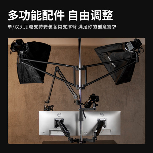 Selens/喜乐仕 设备树桌面夹 SAB13-B 多功能直播间相机支架配件自媒体短视频摄影工作室灯光麦克风拓展支臂 - 图2