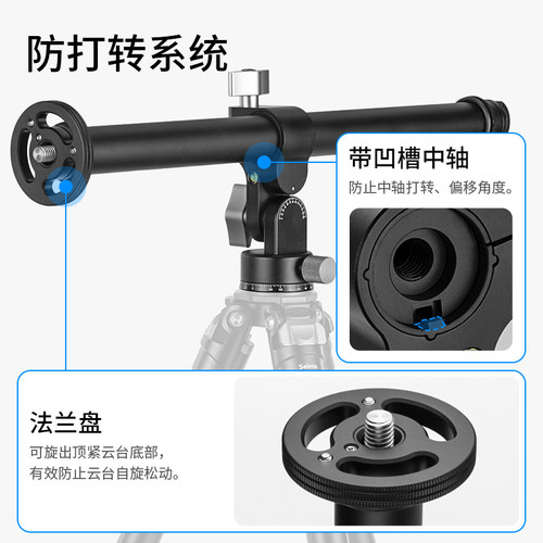 Selens/喜乐仕 H40A/H40C三脚架横杆垂直俯拍中轴横置杆单反相机摇臂90度手机微单低角度拍摄摄像视频横臂杆 - 图0