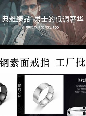钛钢磨砂戒指欧美小众素圈
