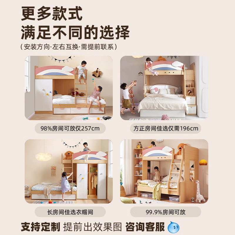 安兰图错位型上下床交错式小户型双层床上下铺组合儿童床衣柜一体