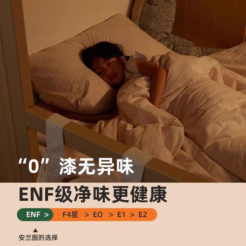 安兰图上床下柜儿童床男孩 组合床多功能单人床衣柜床一体带护栏 - 图0