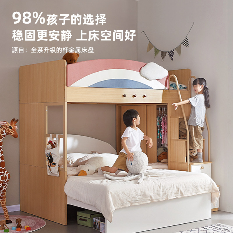 安兰图错位型上下床小户型交错式上下铺双层床多功能子母床儿童床,淘宝优惠券,粉丝福利购,淘宝优惠卷