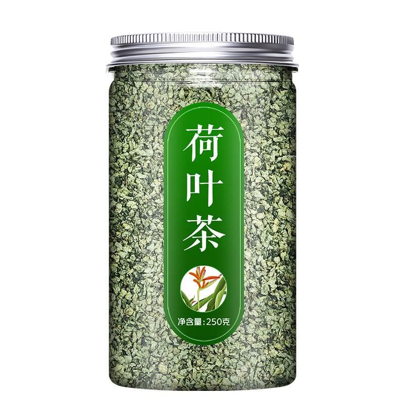 荷叶茶干菏叶粒刮油去脂减正品中药材山楂冬瓜柠檬脂肪肚子瘦泡水 - 图3