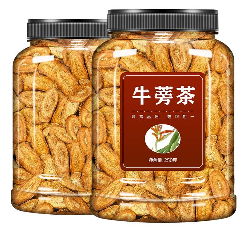 牛蒡根茶旗舰店正品中药材片新鲜黄金特级野生牛磅旁膀棒榜的功效 - 图3