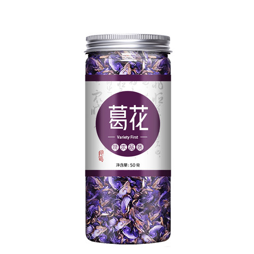 葛花茶正品特级野生葛根花非千杯不醉神器醒酒药解酒汤茶葛根