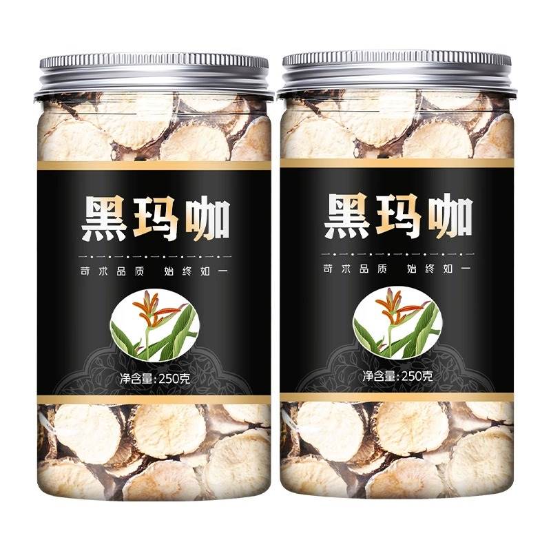 玛咖中药材正品玛卡官方旗舰店黑玛卡片干片泡茶马卡切片泡酒药材 - 图3