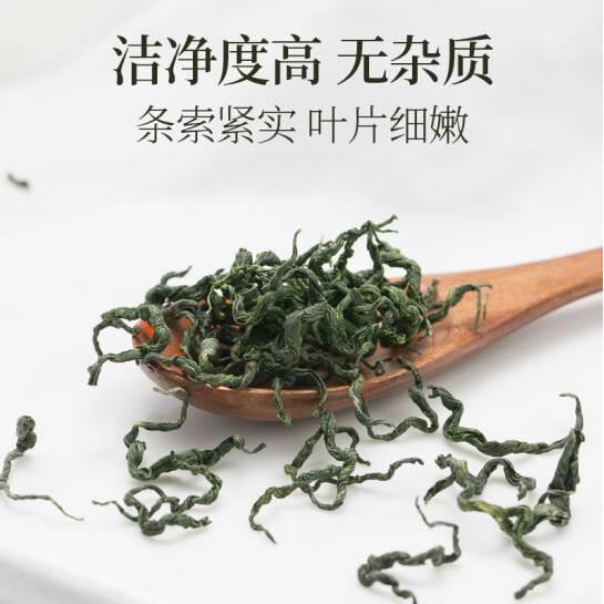 绞股蓝茶正品中药材茶叶官方旗舰店野生特级罗布麻泡水喝丹参葛根