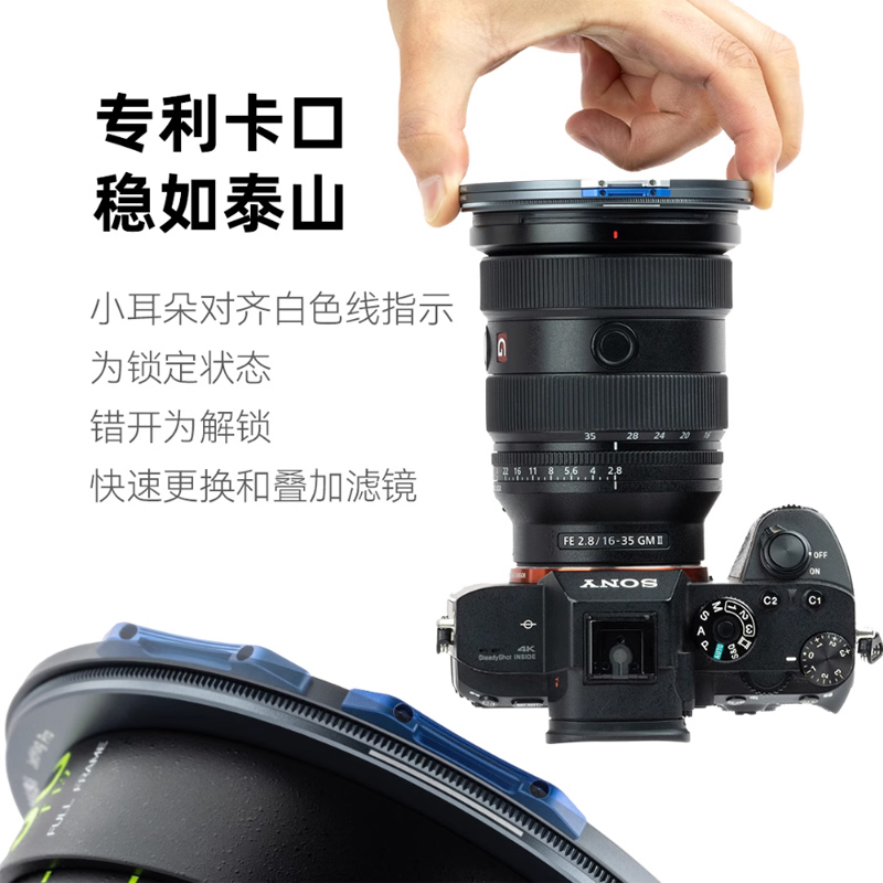 NiSi耐司 JetMag PRO魔术快装滤镜系统 95mm 摄影滤镜风光人像 拍摄偏振镜柔焦镜减光镜星光镜UV保护镜 磁吸 - 图1