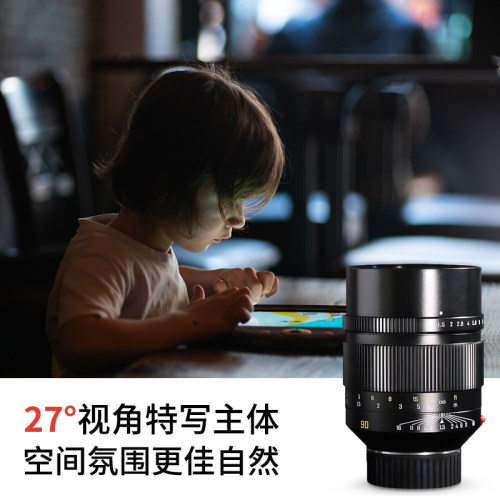中一光学90mm F1.5夜景镜头全画幅人像微单单反相机手动定焦镜头 - 图1