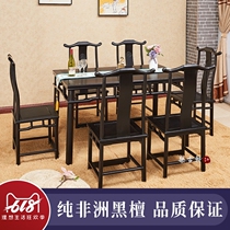 Red Wood Dining Table Africa Black Sandalwood Dining Table And Chairs Combined Rectangular Chinese Solid Wood Furniture Ming Style Little Dining Table Home